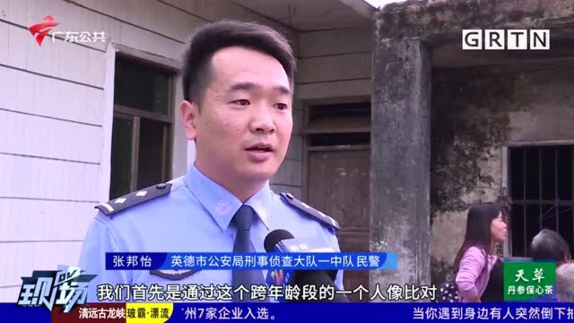 清远:女童被拐失踪11年 “团圆行动”助其与家人相聚