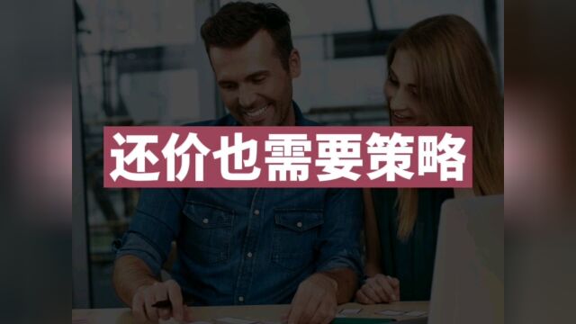 如何成为一个理性的决策高手?学会利用“沉没成本”,无往无利