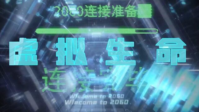 2060年的世界什么样?独家探访国内最潮片场