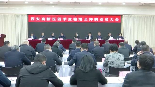 深入学习贯彻党的十九届六中全会精神 我市干部群众纷纷表示以实干精神落实六中全会精神