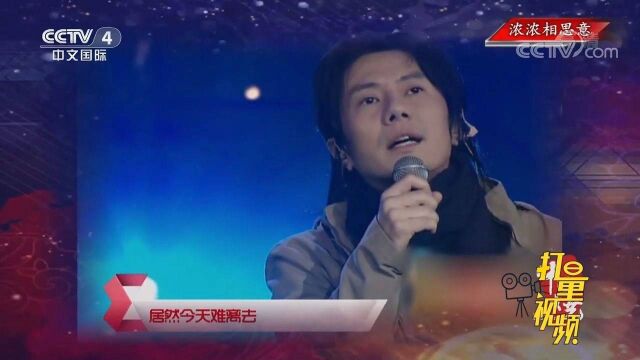 郑钧倾情演唱《灰姑娘》,用歌声唱出对爱情的追求