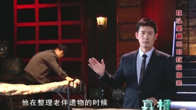 老人拿着裁决书要求参与分钱,却被告知裁决书已经作废了