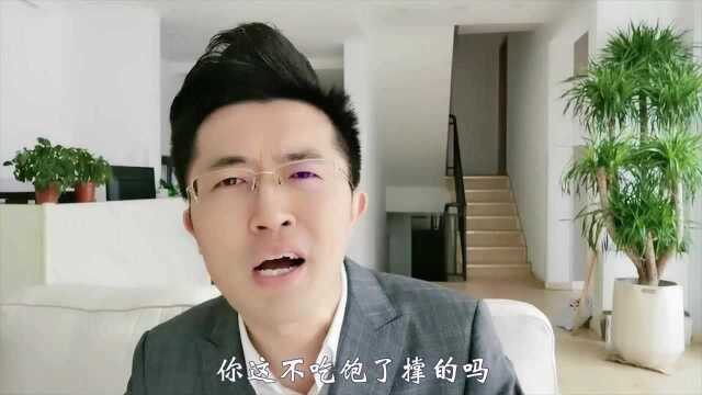 经常说这6种话的人,容易惹事,很难有出息!