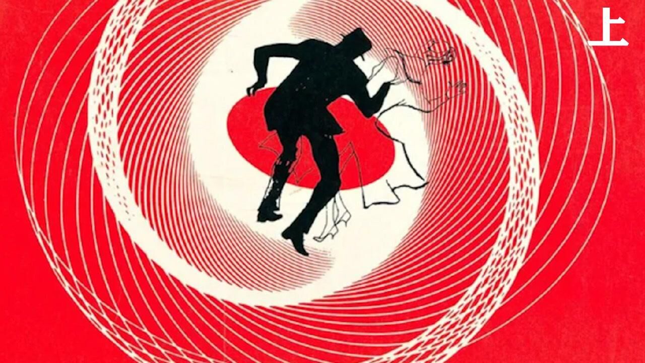 男子恐高症发作,不敢伸手求救,导致同事体力不支摔下高楼_高清1080P在线观看平台_腾讯视频