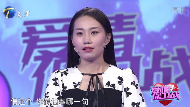 女子迷信网络“毒鸡汤”,对男友高要求高标准,男友忍不了