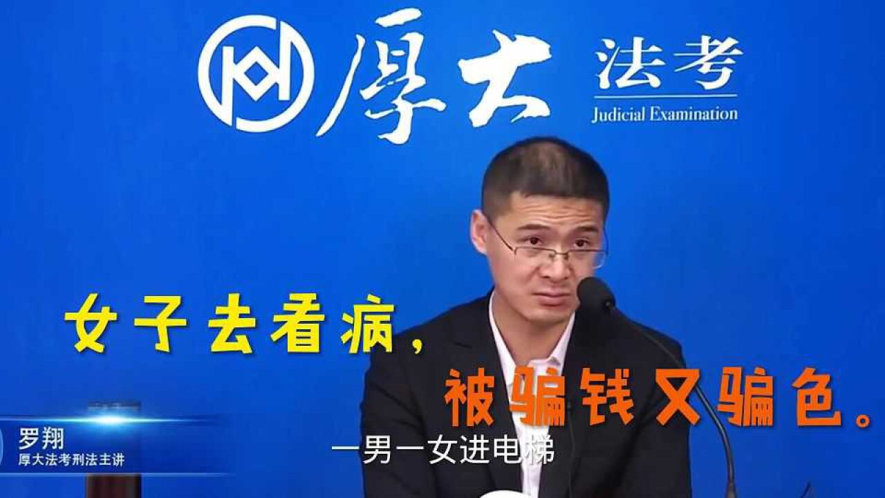 法外狂徒张三(16)_腾讯视频