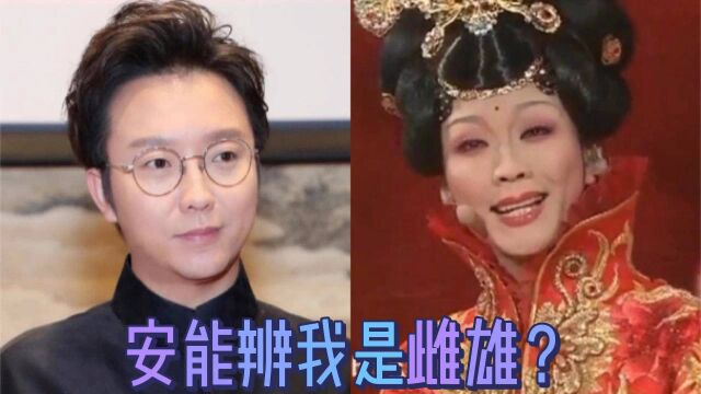 李玉刚辛酸成名史,曾落魄接头乞讨为生,成名后抛弃结发妻子