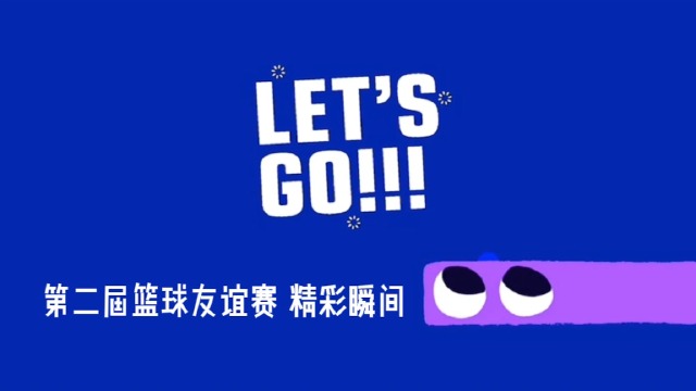 2015-2016赛季nba总决赛|NBA中国携手腾讯首次在中国推出“NBA联赛通行证”