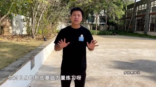 游泳初学者的基础力量练习 