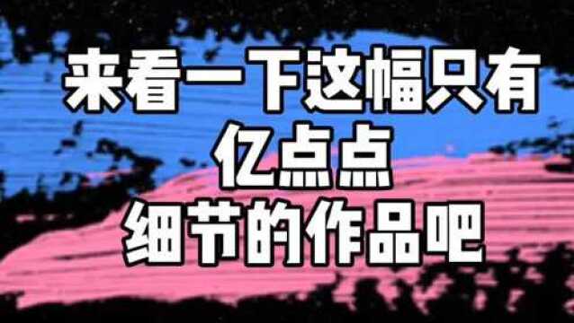 太喜欢戏曲人物了,答应我一定要看到最后