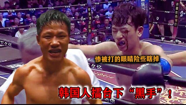 一拳险打瞎世界冠军,邓泽奇咬牙抡拳狂砸,打的韩国人满脸都是血