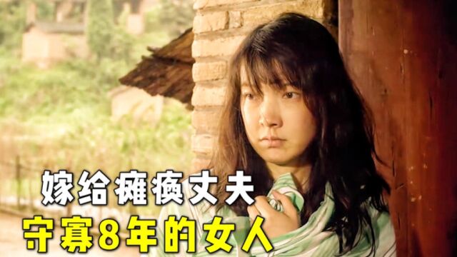 充满禁忌的爱情片,戳中多少中年女人婚后的欲望,既真实又大胆