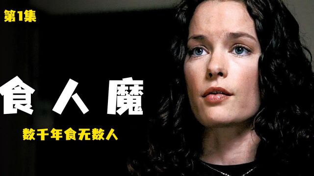 01原始森林被不明物体称霸.《邪恶力量》#好片推荐官