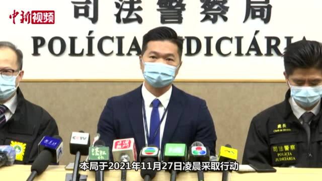 澳门警方通报周焯华不法经营赌博及洗钱案