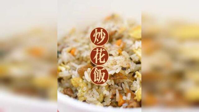 众多人慕名来吃的炒饭,汉阳第一炒饭?#炒花饭 #汉阳 #湖北好食光