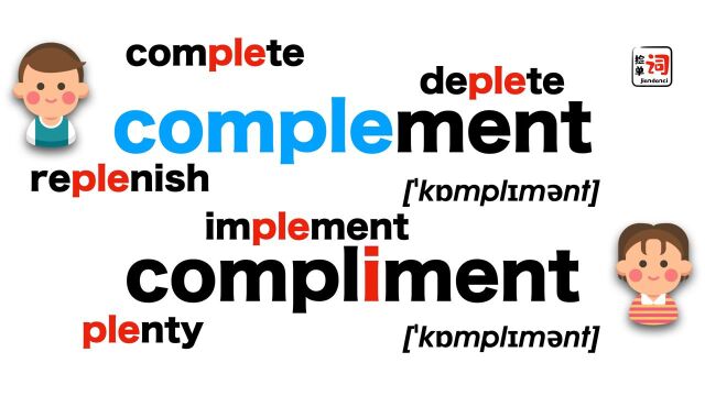 compliment?complement?本期来和ada一起搞定“满满”的知识点吧~