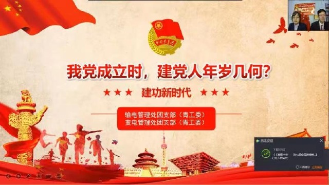 乌超团课直播间我党成立时建党人年岁几何