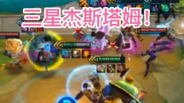 s6三星杰斯塔姆有多恐怖!