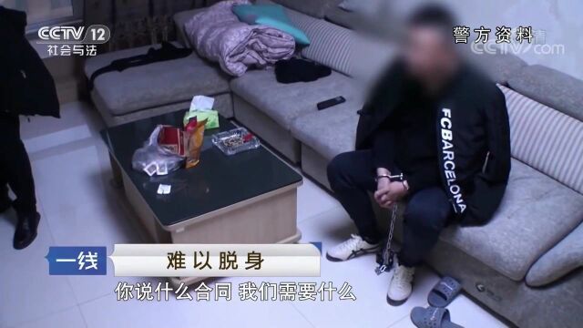 难以脱身:借贷公司套路多 用殴打、威胁、恐吓等暴力非法手段敲诈勒索钱财