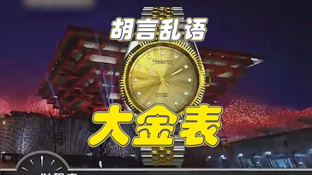 【鬼畜】女销售最后一句话直接把男销售干懵圈!