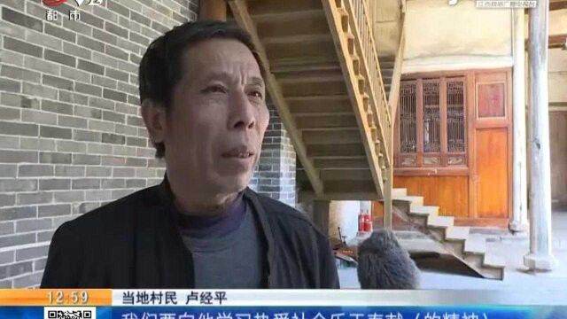 【赣闻天下】赣州:文物捐赠暖人心 激励后辈勇争先