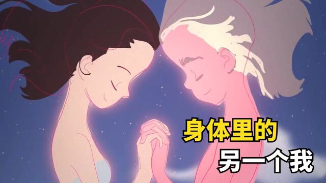 性别障碍高中生,每天浑浑噩噩,遇见一神秘女子才找到自我