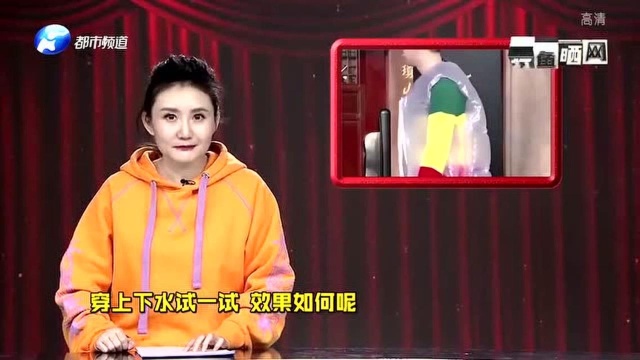 2万多的LV充气背心当救生衣,男子下水后崩溃,网友:肉疼!