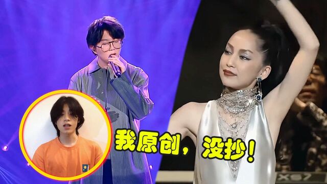 全网21亿神曲《哭泣站台》又抄袭?缝合了3首歌,网友:一模一样