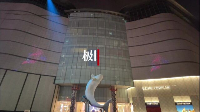 【视频】武汉城市新雕塑“微笑天使”飞跃武商MALL