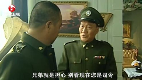 红日：张灵甫深得老蒋喜爱，师长十分嫉妒，挑拨他和汤司令关系