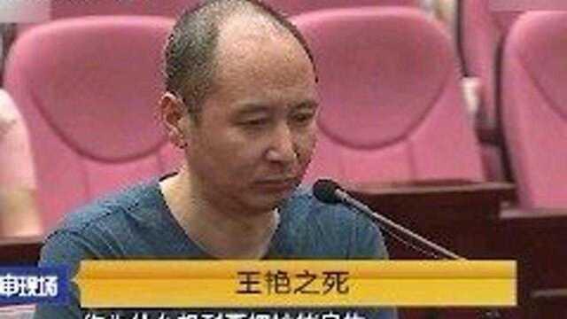 现场男人给自己算了一卦,命中有此一劫,法官死刑