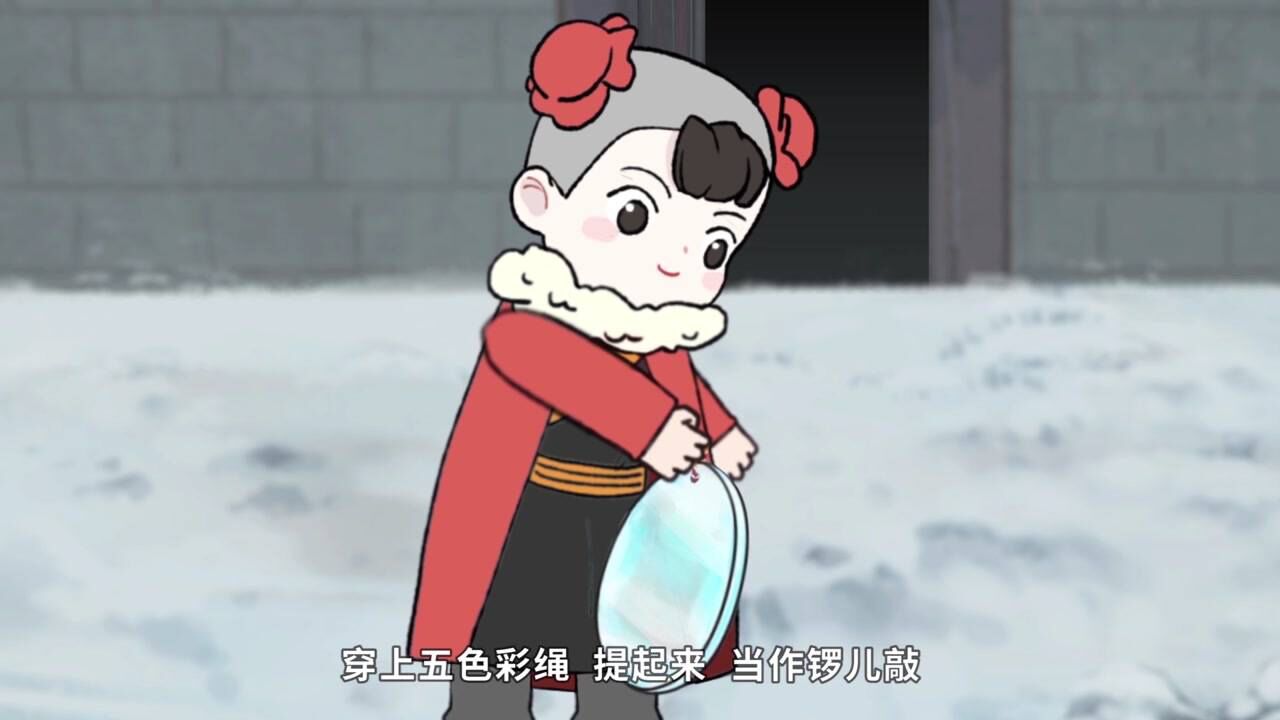 12、《稚子弄冰》_高清1080P在线观看平台_腾讯视频
