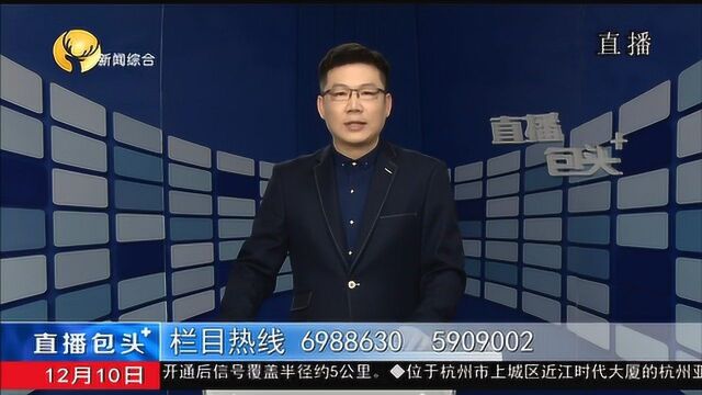 直播包头:容缺办理新举措