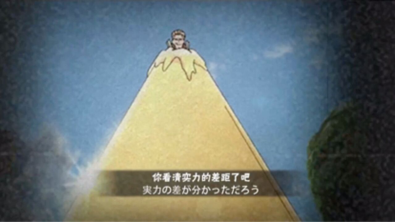 火影忍者秋风，冰淇淋彩蛋！你看清实力的差距了吧！#火影忍者手游