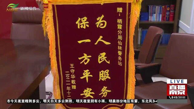 民工工资几百万 南京仙林民警帮忙护送到工地