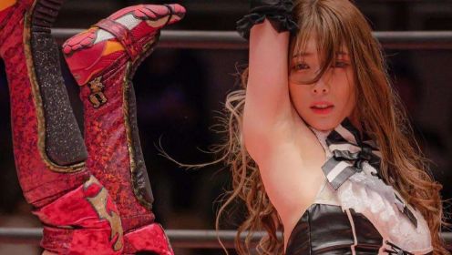 第1集||日本美女摔跤赛，摔跤妖精挑战金腰带得主，下盘更是毒辣