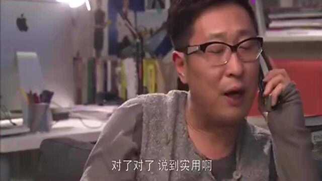 小伙学英语!和女友请教发音,女友:你发音这么逗啊!