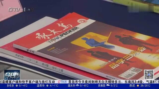 青岛市文联举行第四批10名签约作家年度总结评审