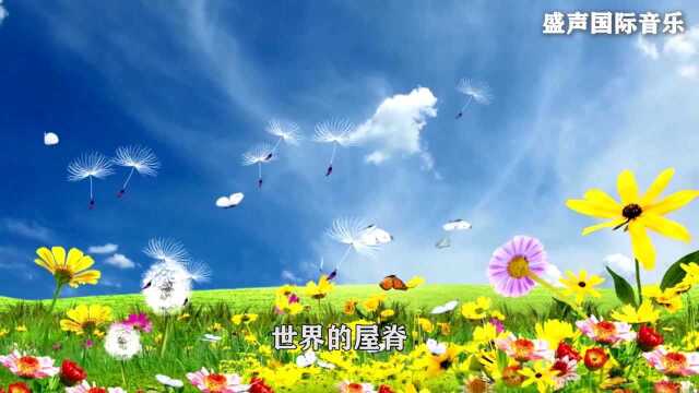 为重庆企业制作的企业歌曲《勇者无敌》