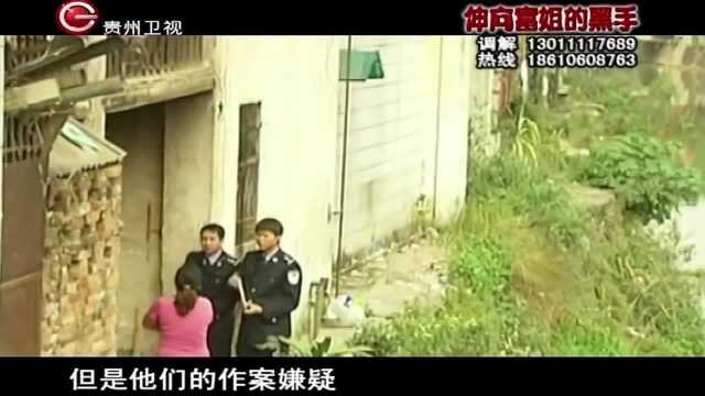 女子的银行卡存款离奇被盗,警方调出监控,发现窃贼真面目