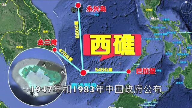 南海西礁:吹填可与东礁形成双子岛局面,战略位置太重要了