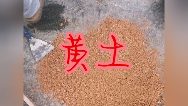 陶艺柴窑耐火土制作#手工 #diy #陶艺