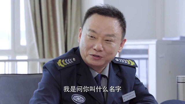 我们的生活:农村人面试保安,表格不会填写,我是外大的