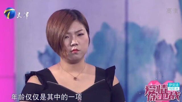 女子与小伙交往后,总管控着小伙,导师:你像妈,不像恋人丨爱保