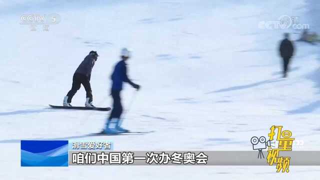 参与冰雪运动,感受冰雪魅力