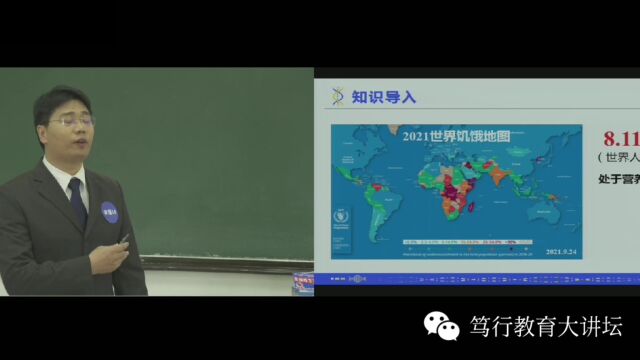 农医组(一等奖) 华南农业大学刘自强《遗传学》