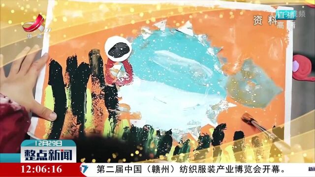 2021年全省中小学生森林防火主题海报设计比赛颁奖在南昌举行