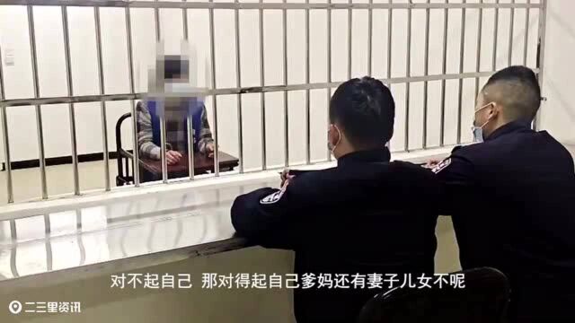 云南昭通两男子偷换商家收款二维码,被刑事拘留