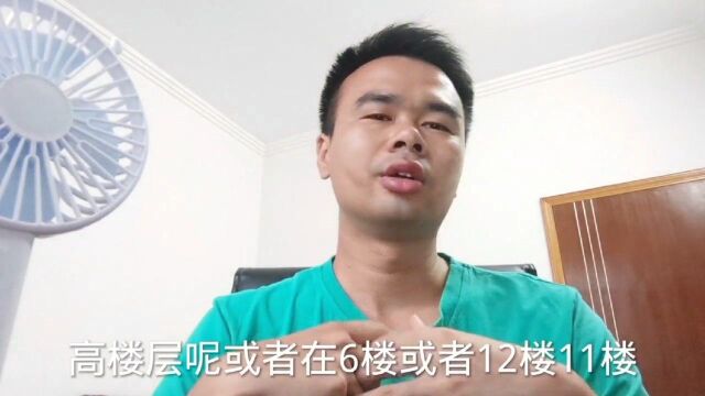 买房子,槽钢层到底能不能买,什么是槽钢层.