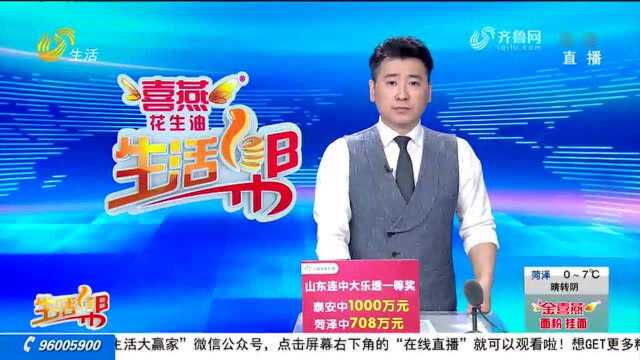 威海:男子双十一从天猫网购的新电脑 8月底已经被激活?